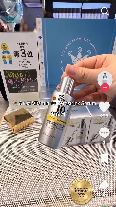 매장에서 손에 든 세럼 제품을 소개하는 영상 화면